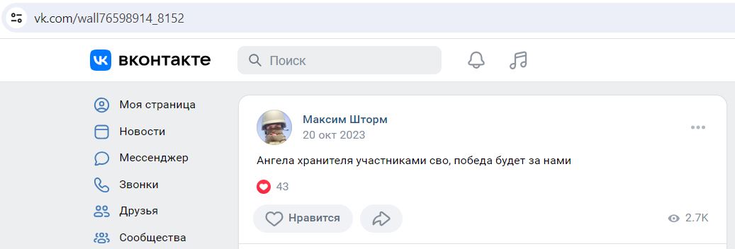 Borodulin_Maxim_001__SoR_009__-VK.jpg